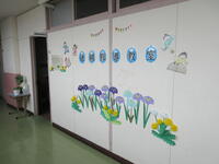 佐野小学校４階に教室があります